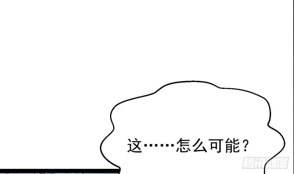第3话 深不可测的实力(1/2)-第4话