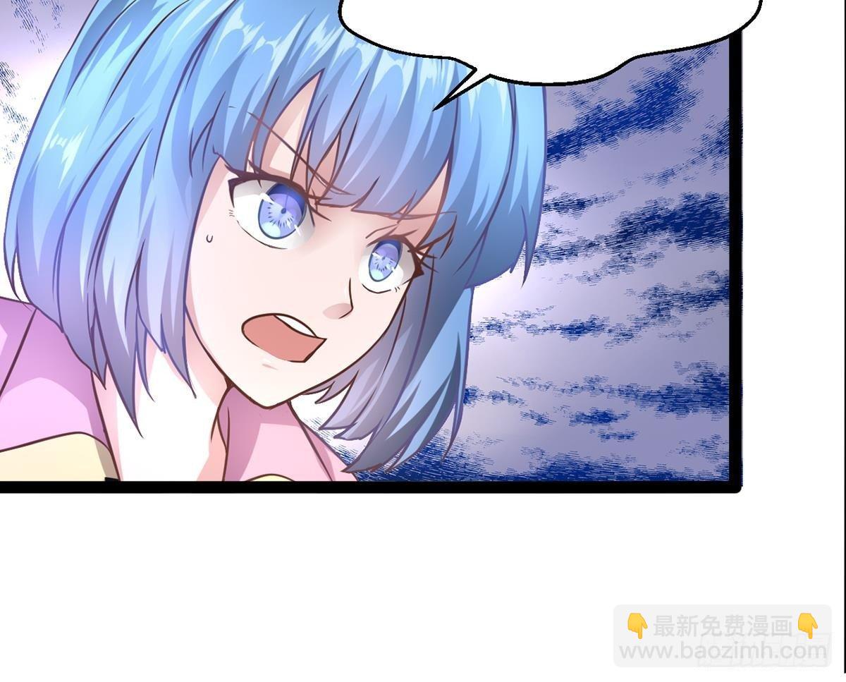 第3话 深不可测的实力(1/2)-第4话