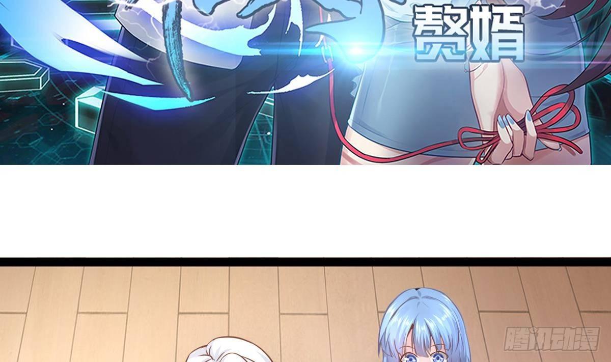 第3话 深不可测的实力(1/2)-第4话