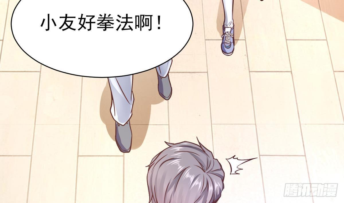 第3话 深不可测的实力(1/2)-第4话