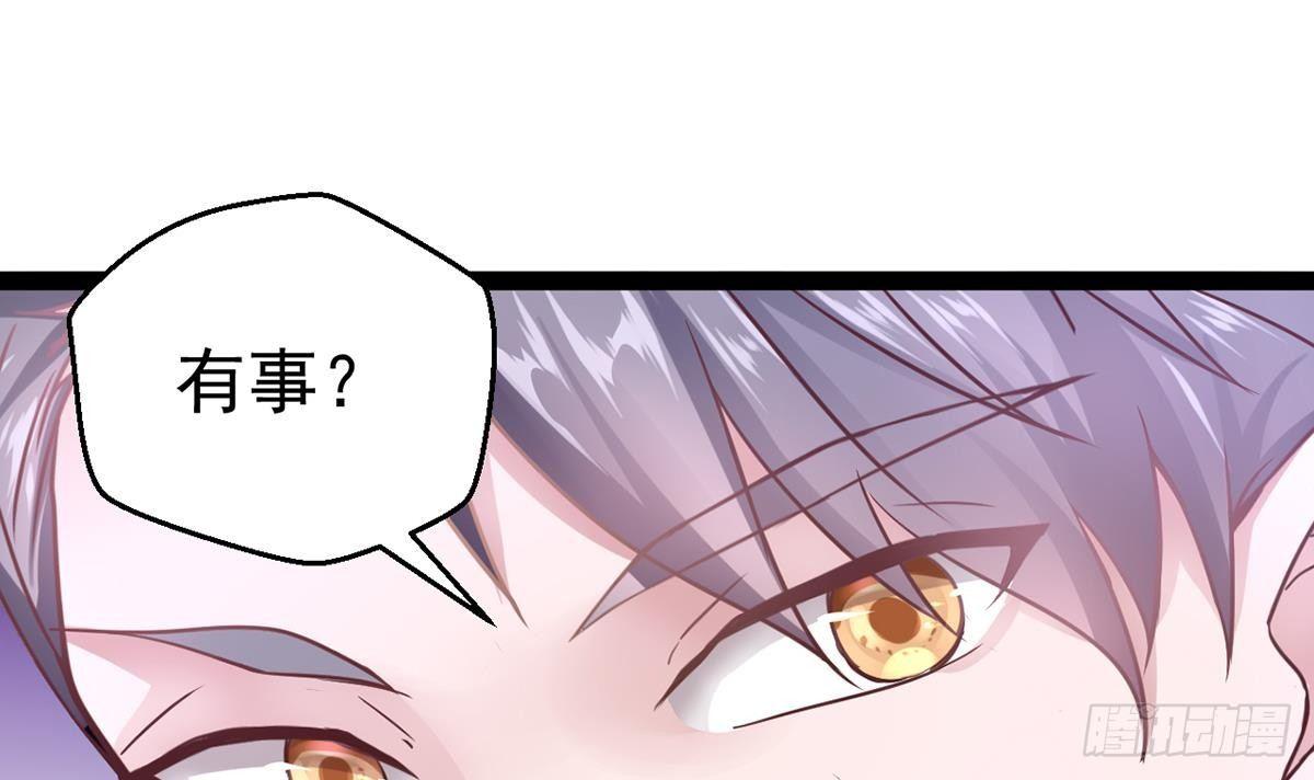 第3话 深不可测的实力(1/2)-第4话