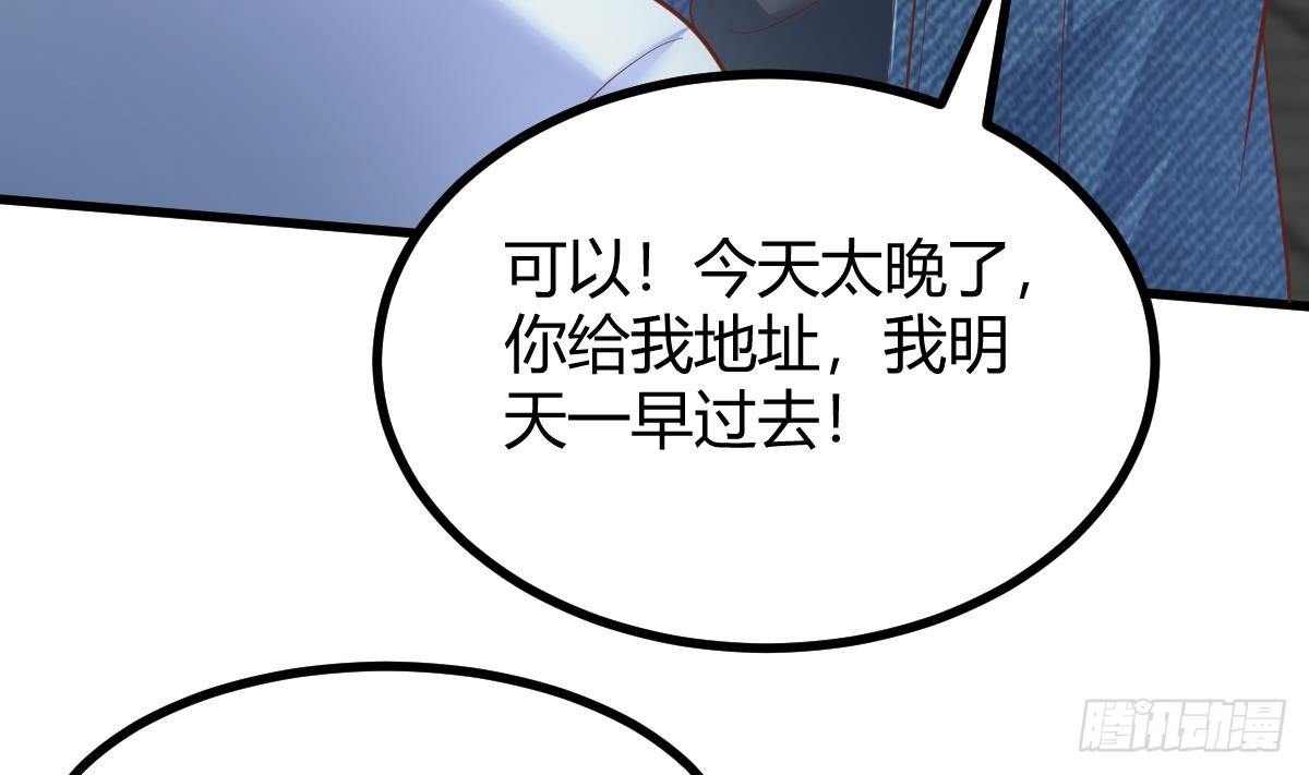 第31话 宁正青(1/2)-第32话