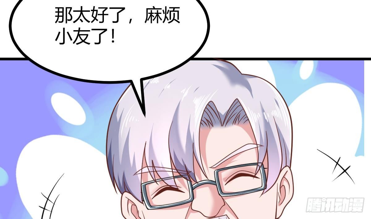 第31话 宁正青(1/2)-第32话