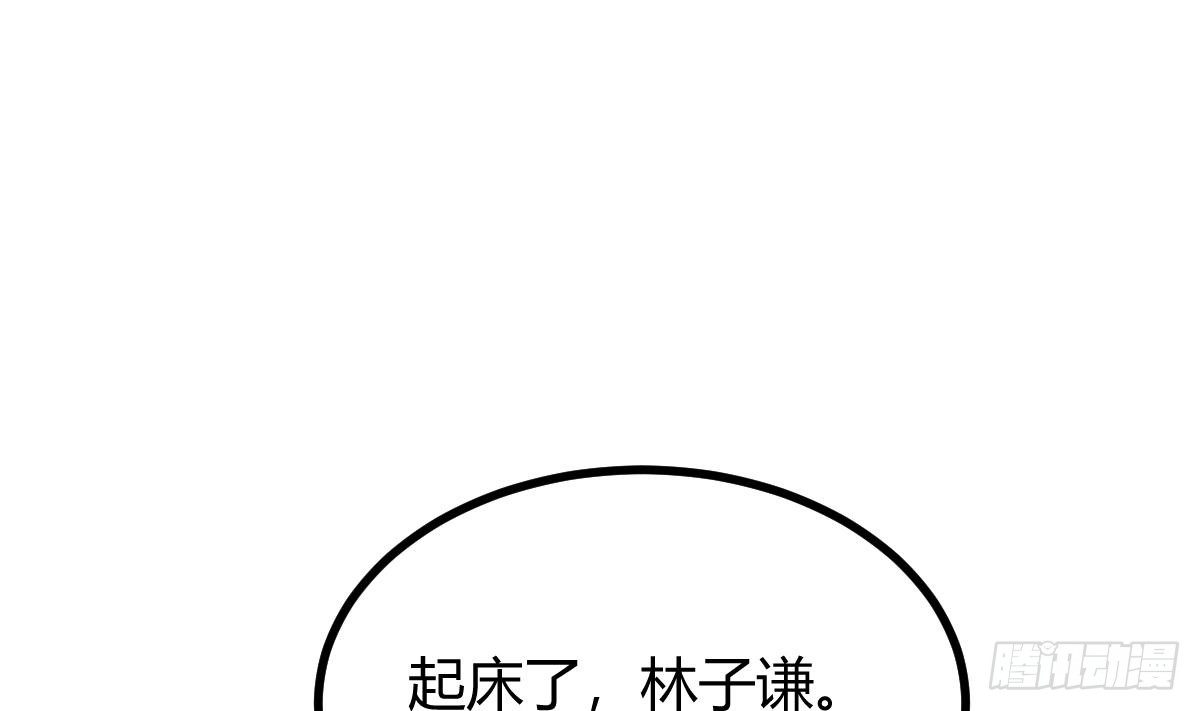 第31话 宁正青(1/2)-第32话