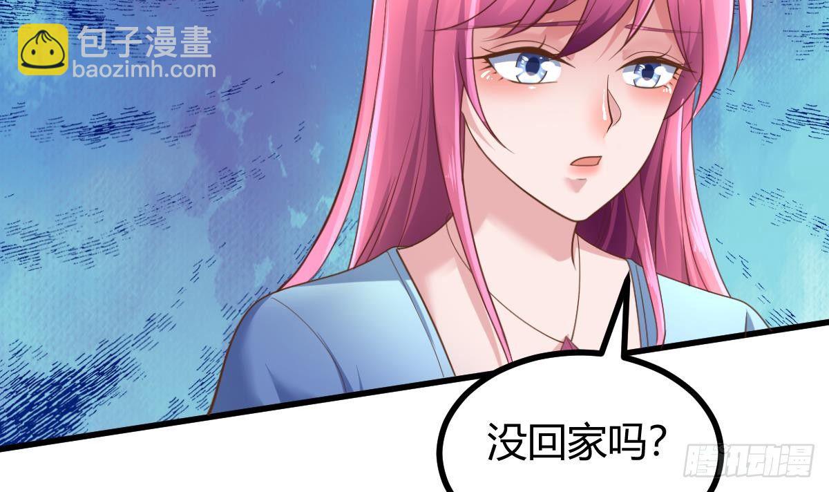 第31话 宁正青(1/2)-第32话