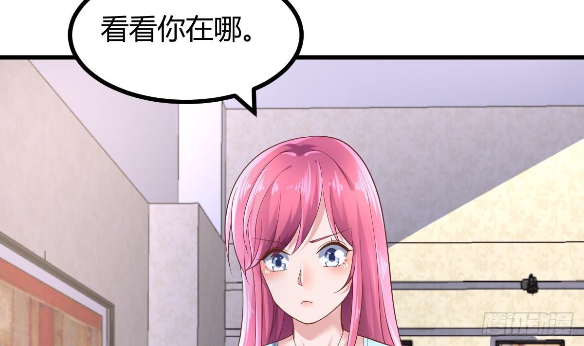 第31话 宁正青(1/2)-第32话