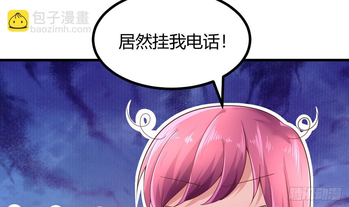 第31话 宁正青(1/2)-第32话