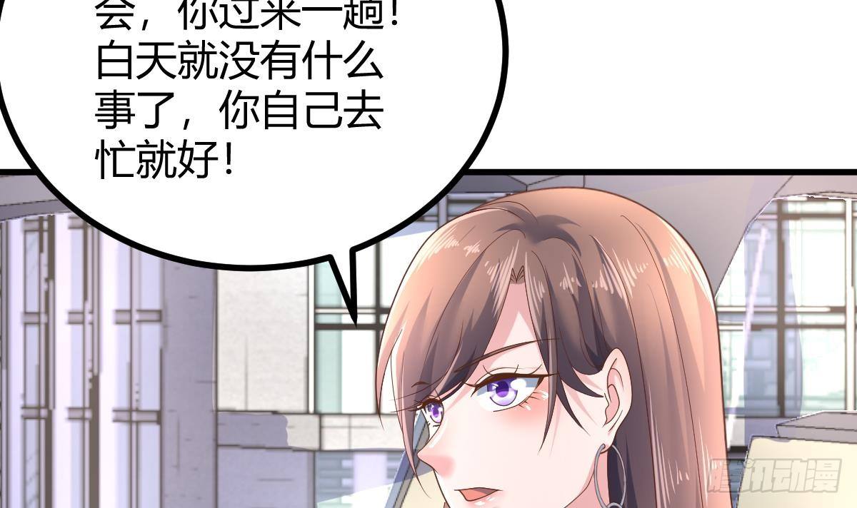 第31话 宁正青(1/2)-第32话