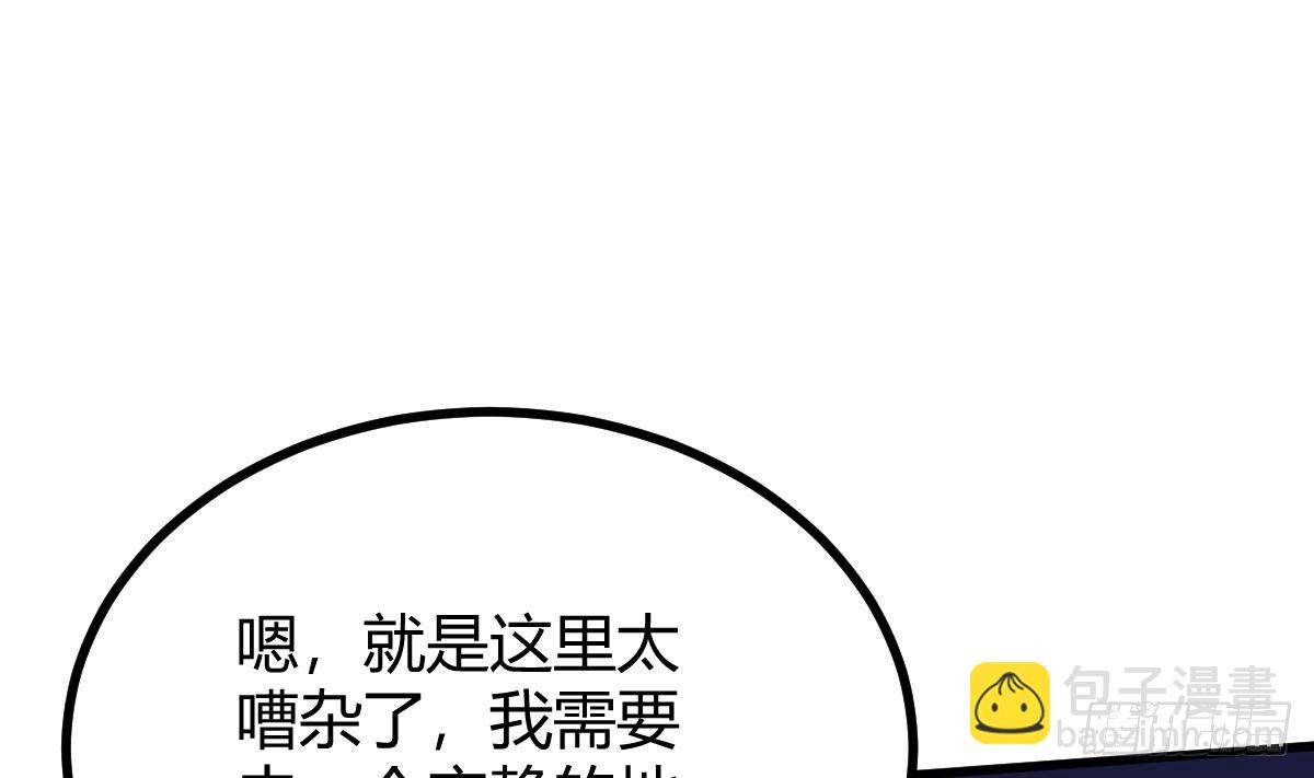 第31话 宁正青(1/2)-第32话