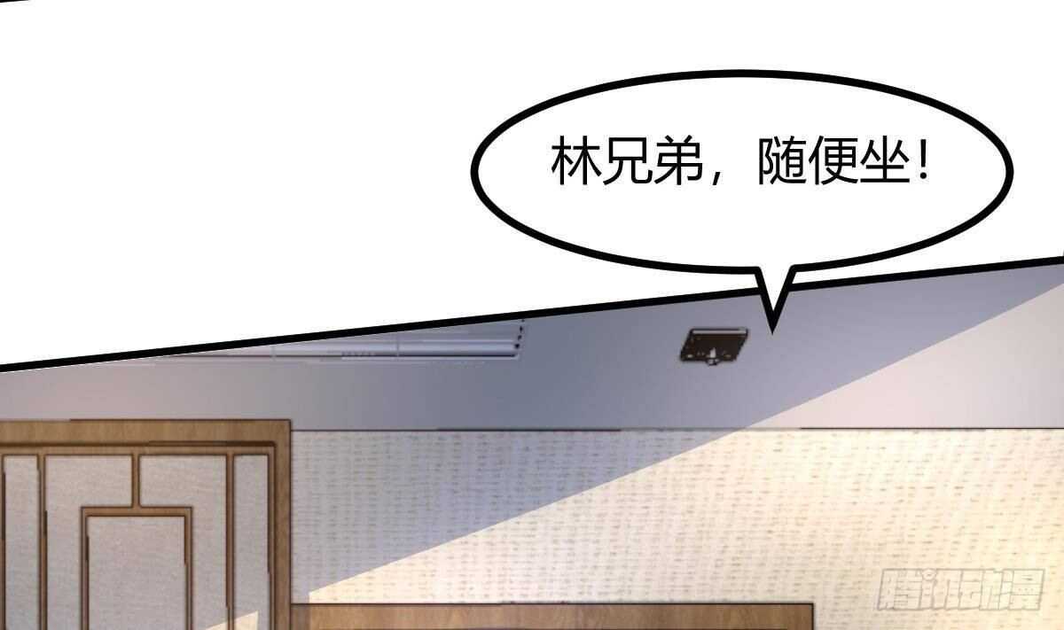 第33话 求情(1/2)-第34话