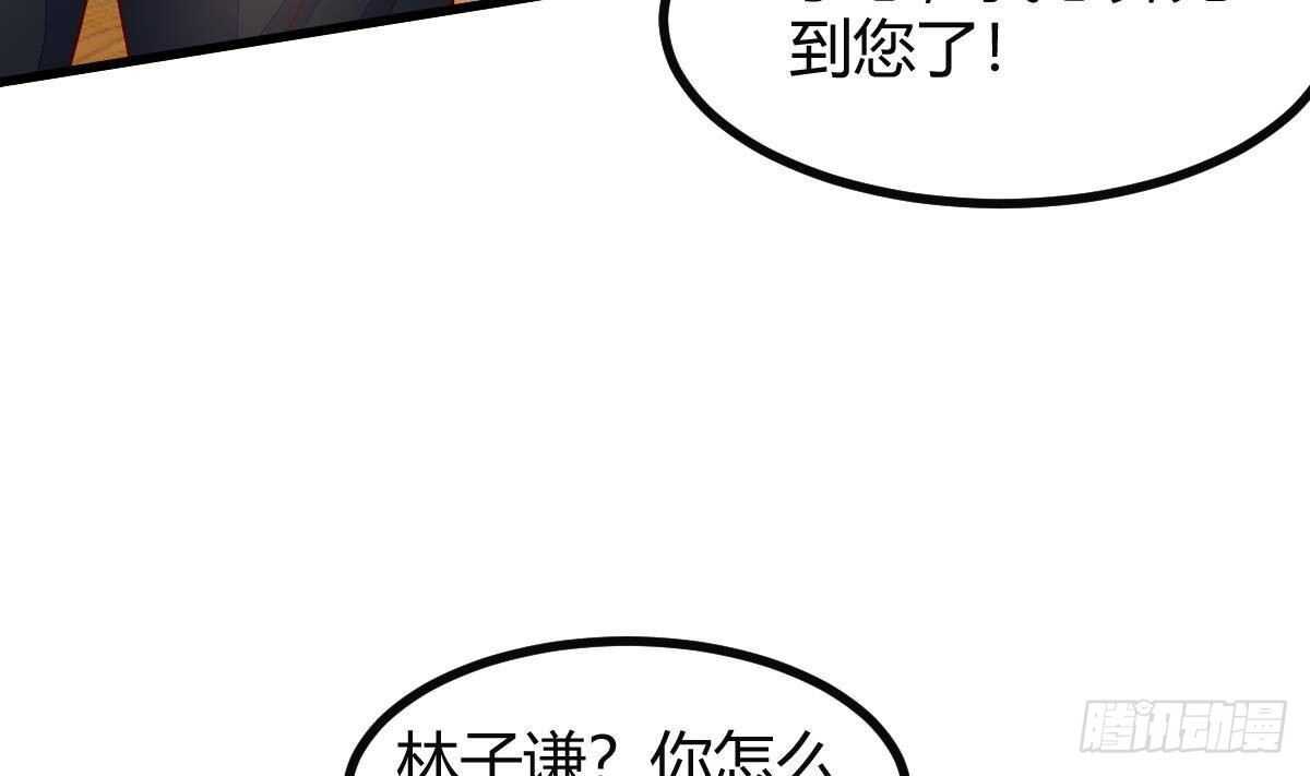 第33话 求情(1/2)-第34话