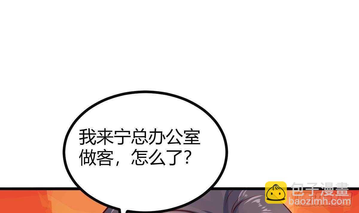 第33话 求情(1/2)-第34话