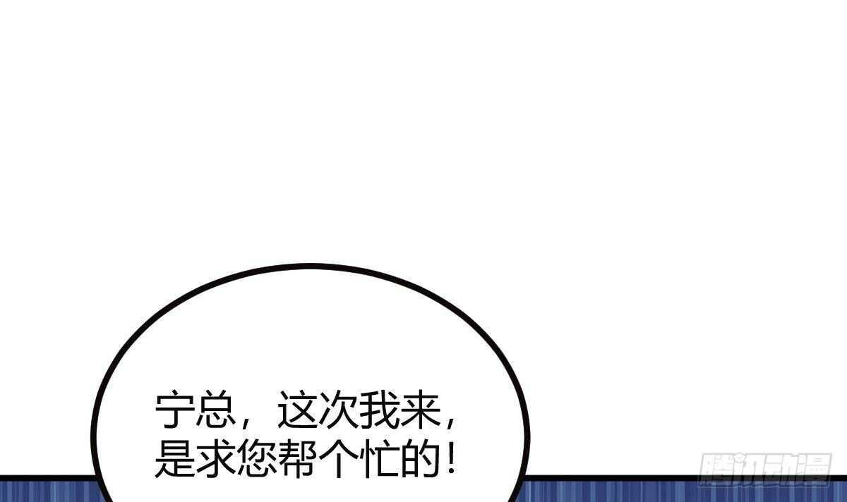 第33话 求情(1/2)-第34话