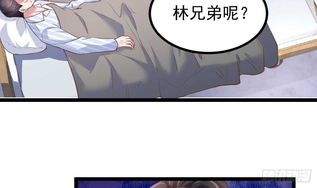 第35话 林子谦的实力(1/2)-第36话