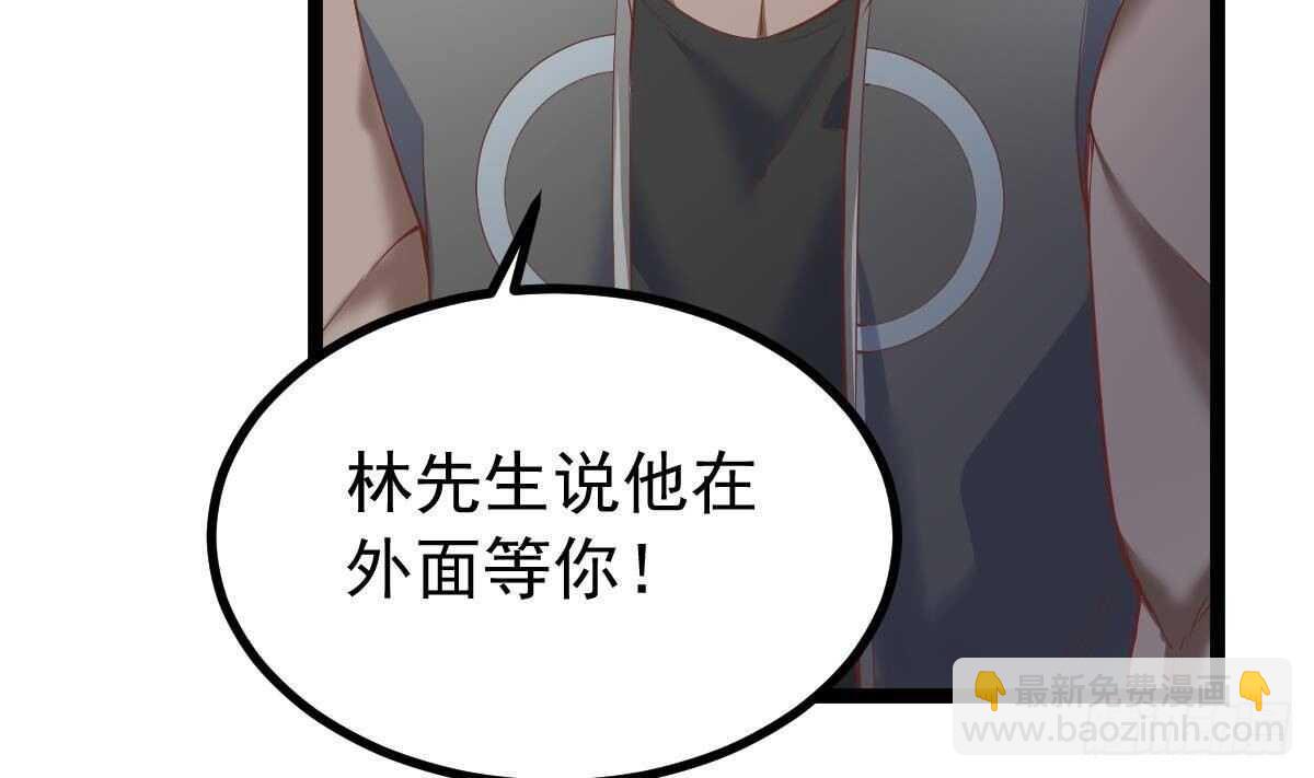第35话 林子谦的实力(1/2)-第36话