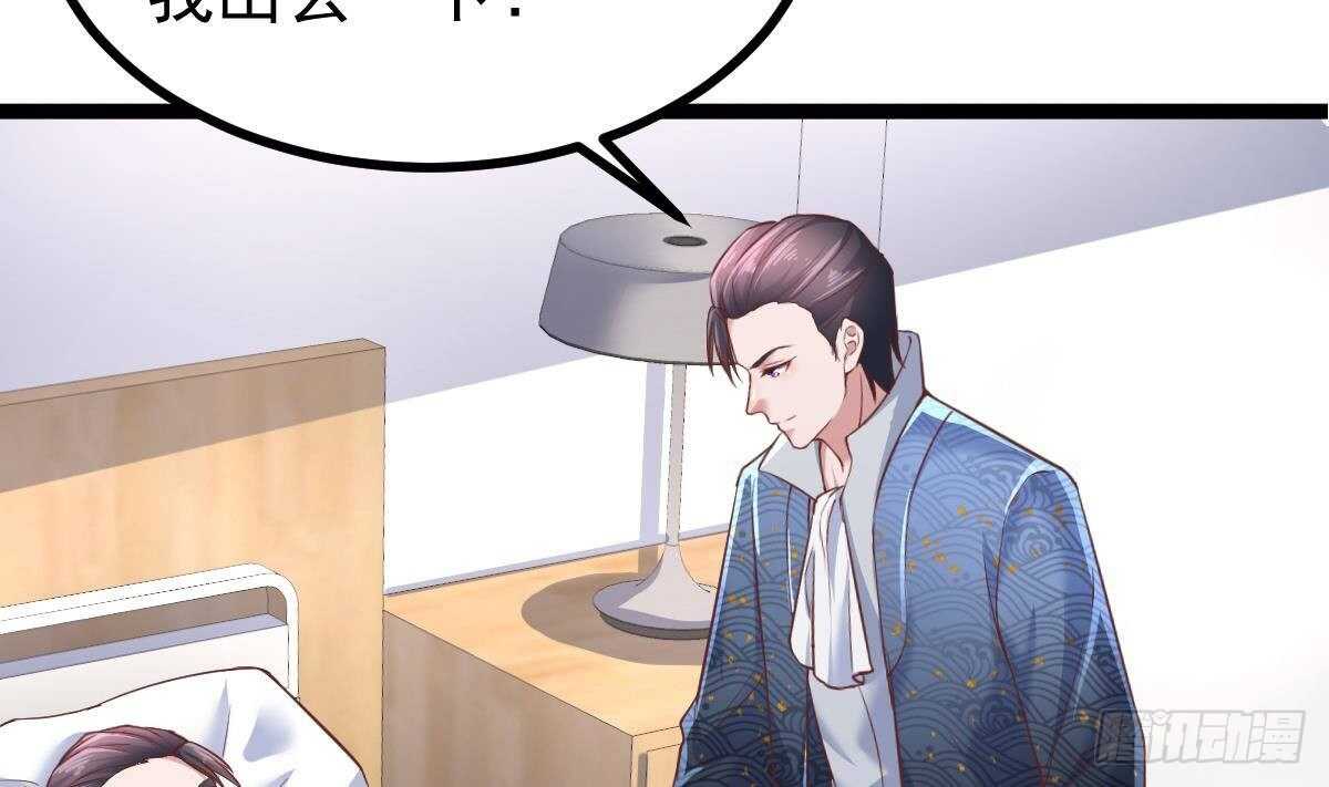 第35话 林子谦的实力(1/2)-第36话