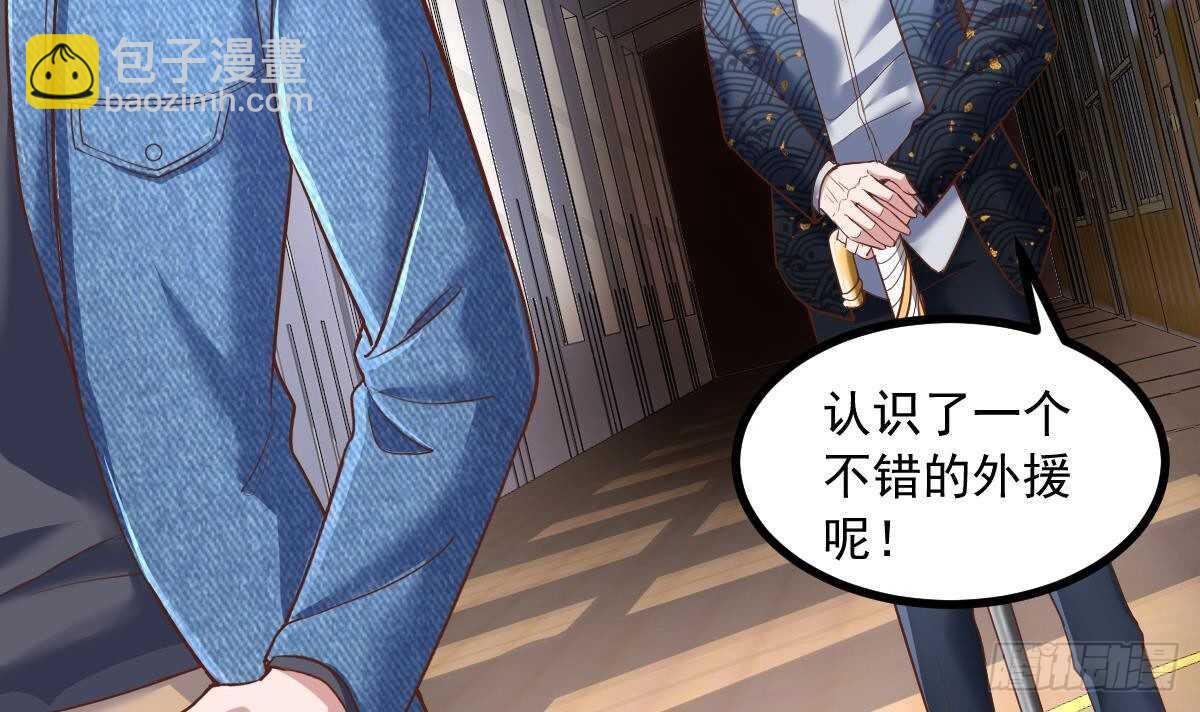 第35话 林子谦的实力(1/2)-第36话