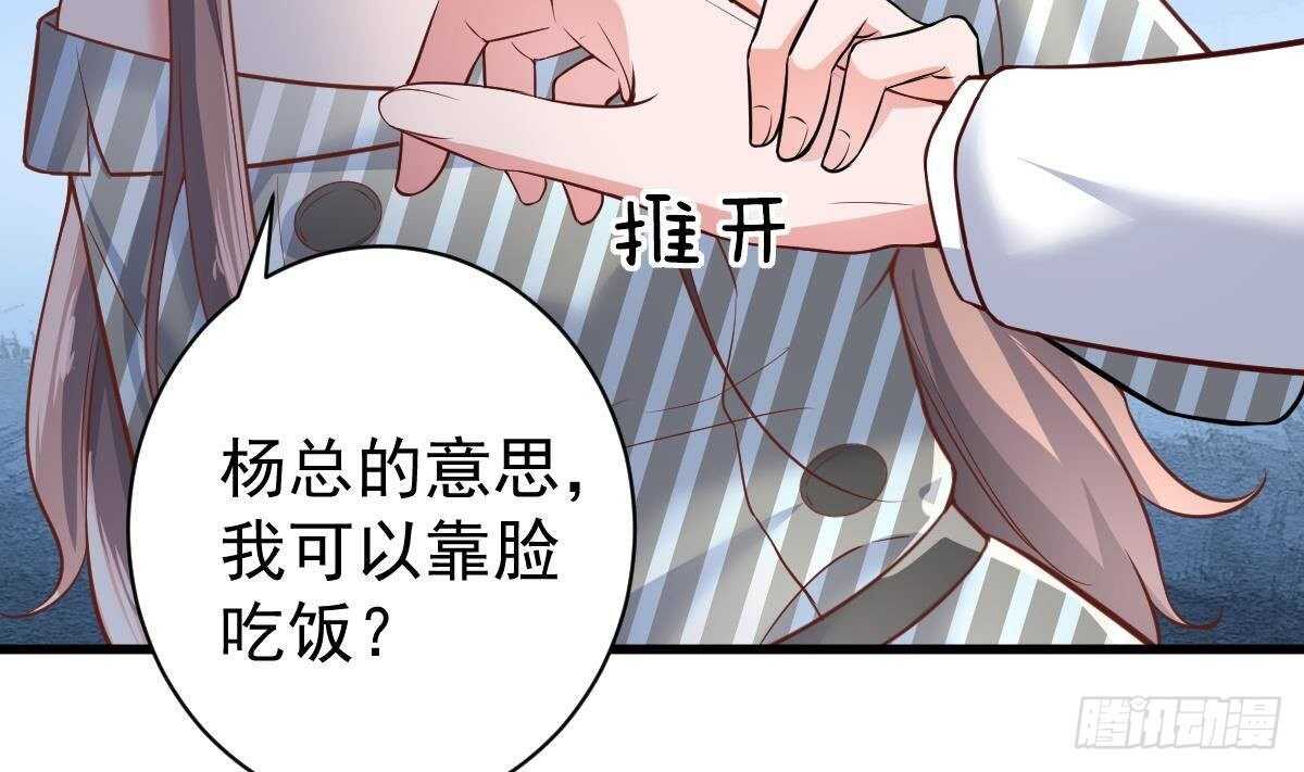 第37话  杨森-第38话