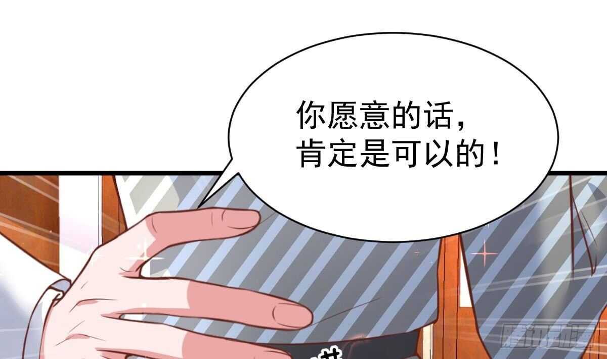 第37话  杨森-第38话