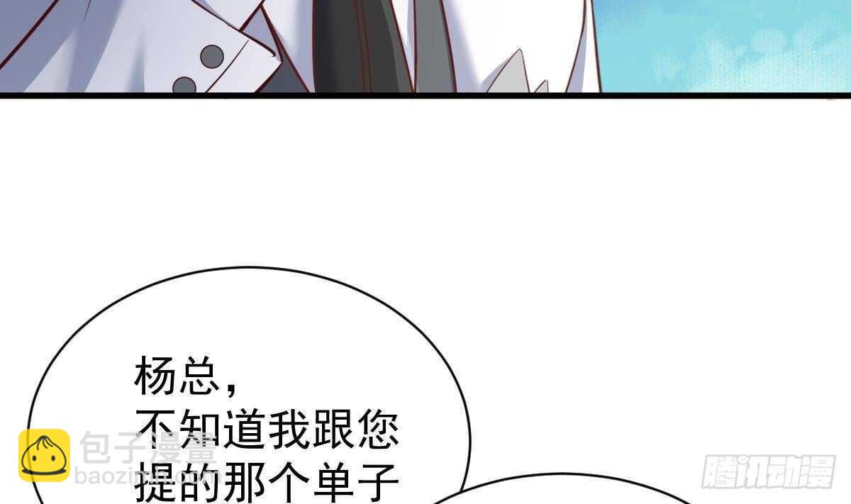 第37话  杨森-第38话