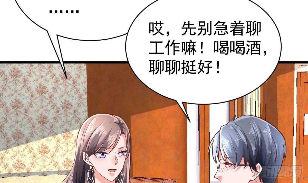 第37话  杨森-第38话