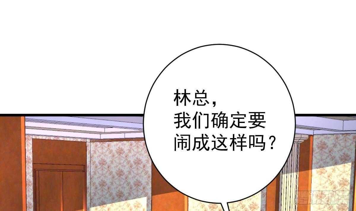 第39话 震慑杨森(1/2)-第40话