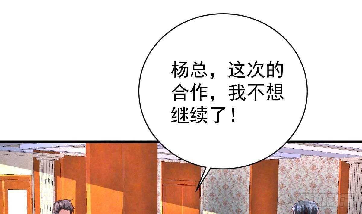 第39话 震慑杨森(1/2)-第40话
