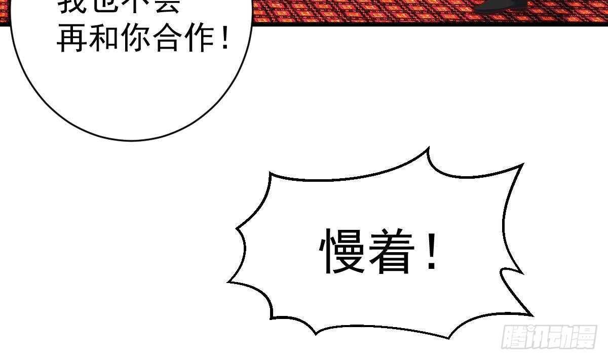 第39话 震慑杨森(1/2)-第40话