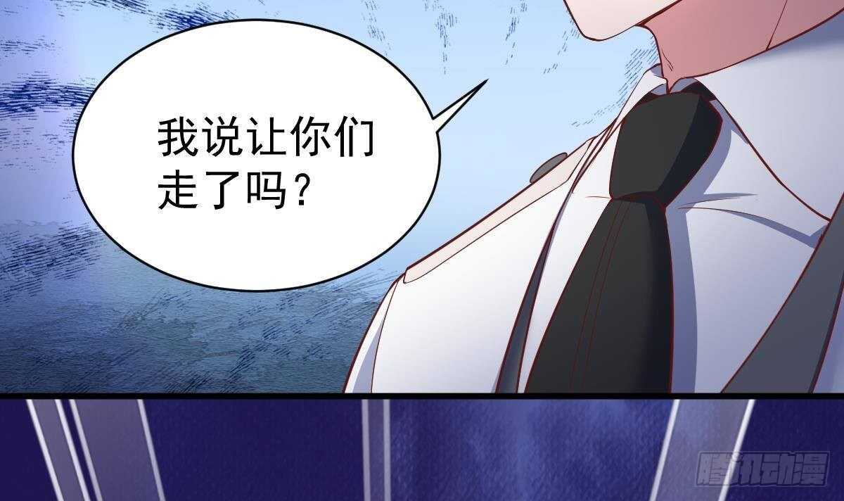 第39话 震慑杨森(1/2)-第40话