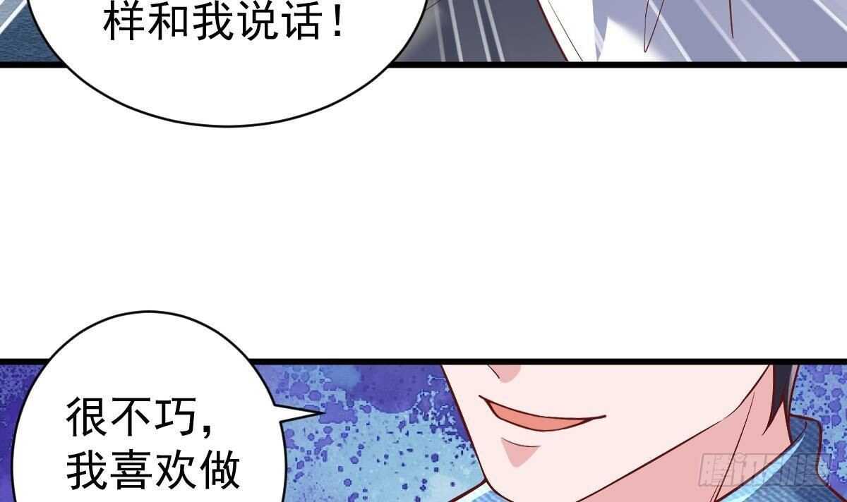 第39话 震慑杨森(1/2)-第40话