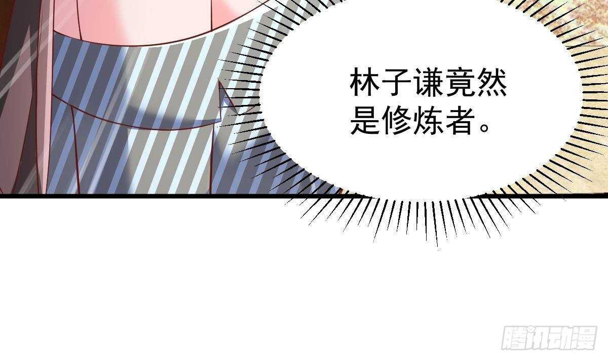 第39话 震慑杨森(1/2)-第40话