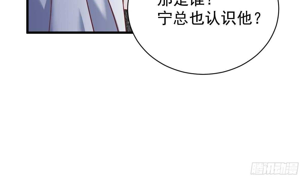 第41话 道歉(1/2)-第42话