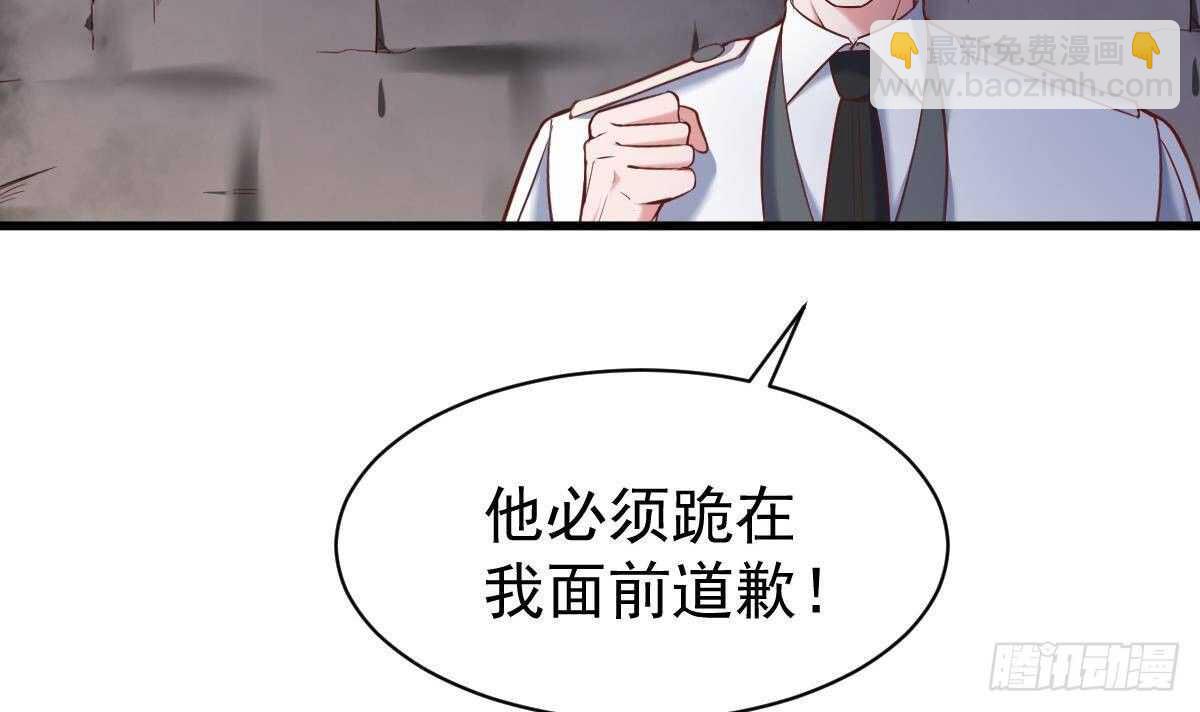 第41话 道歉(1/2)-第42话