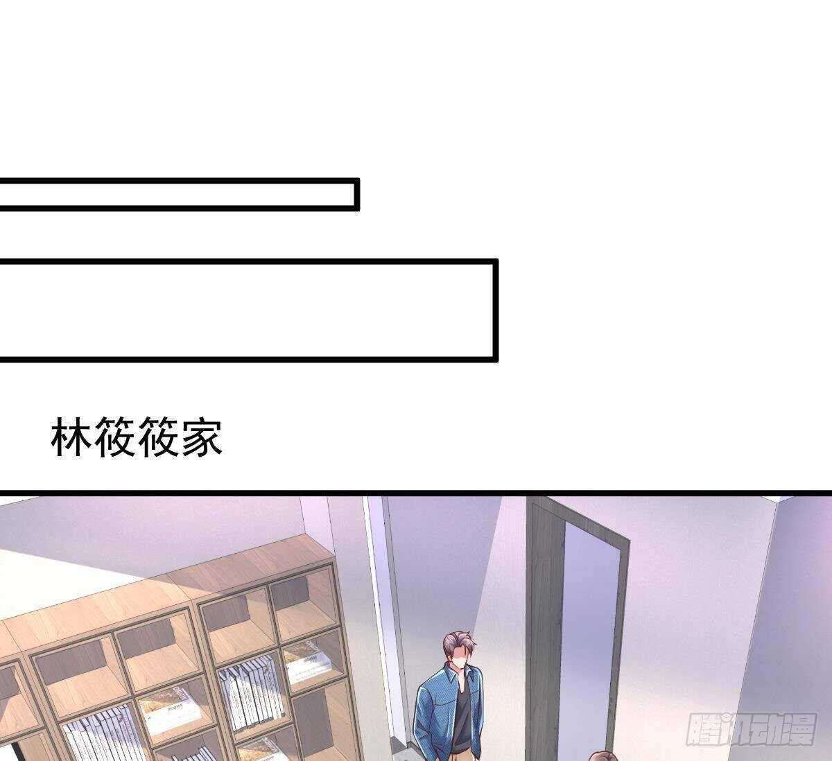 第41话 道歉(1/2)-第42话
