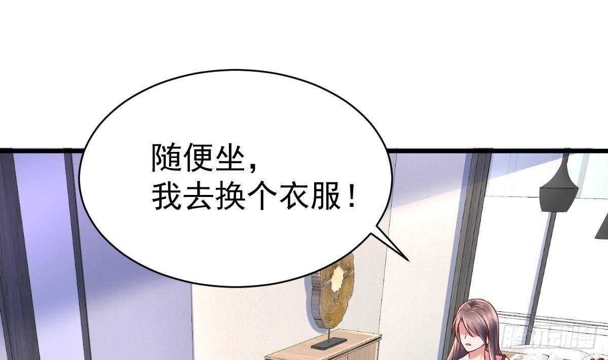 第41话 道歉(1/2)-第42话