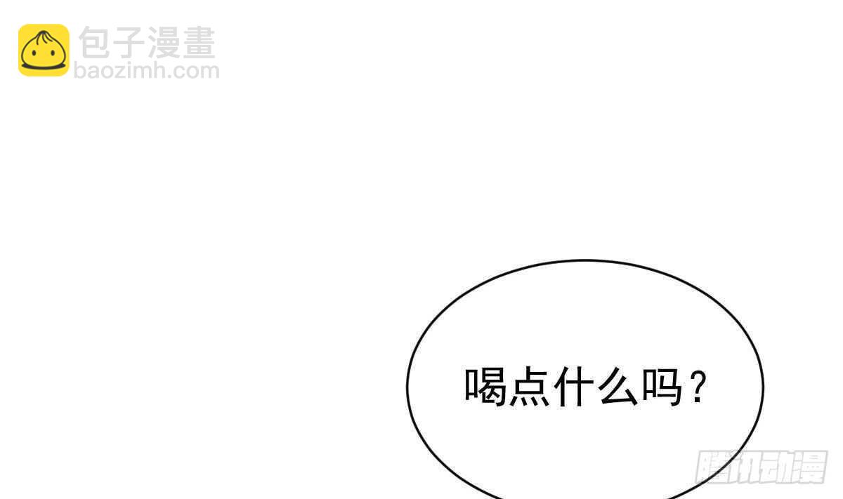 第41话 道歉(1/2)-第42话