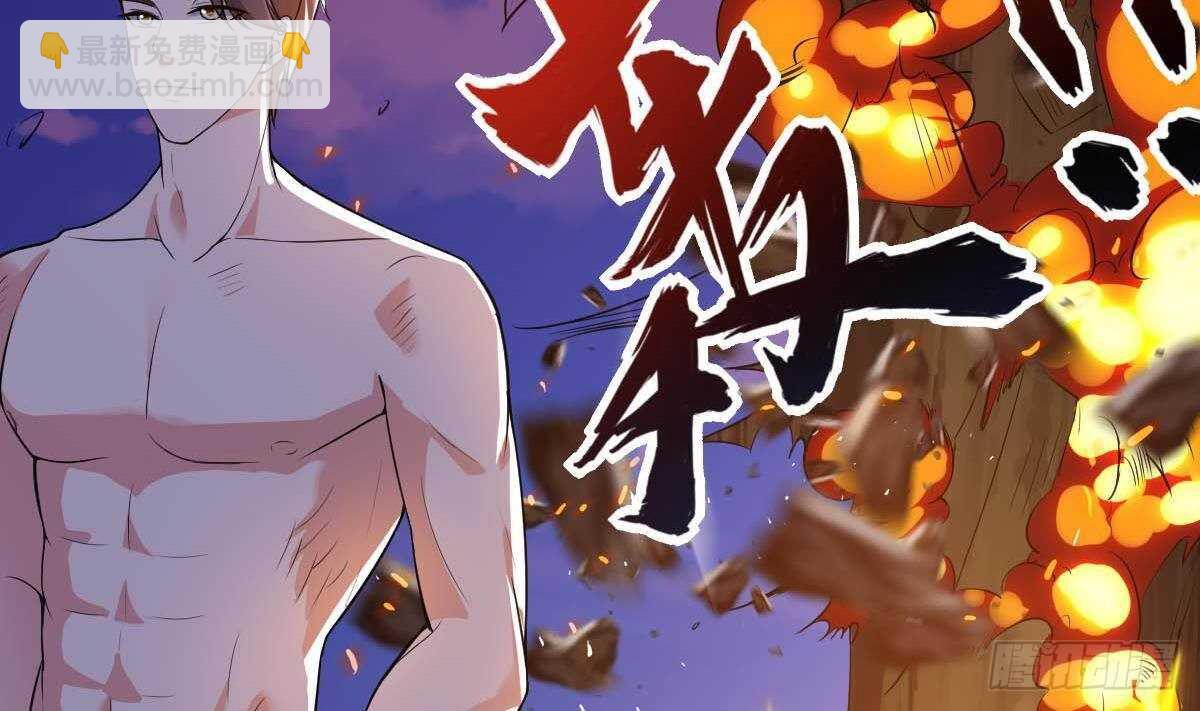 第43话 早晨春光(1/2)-第44话