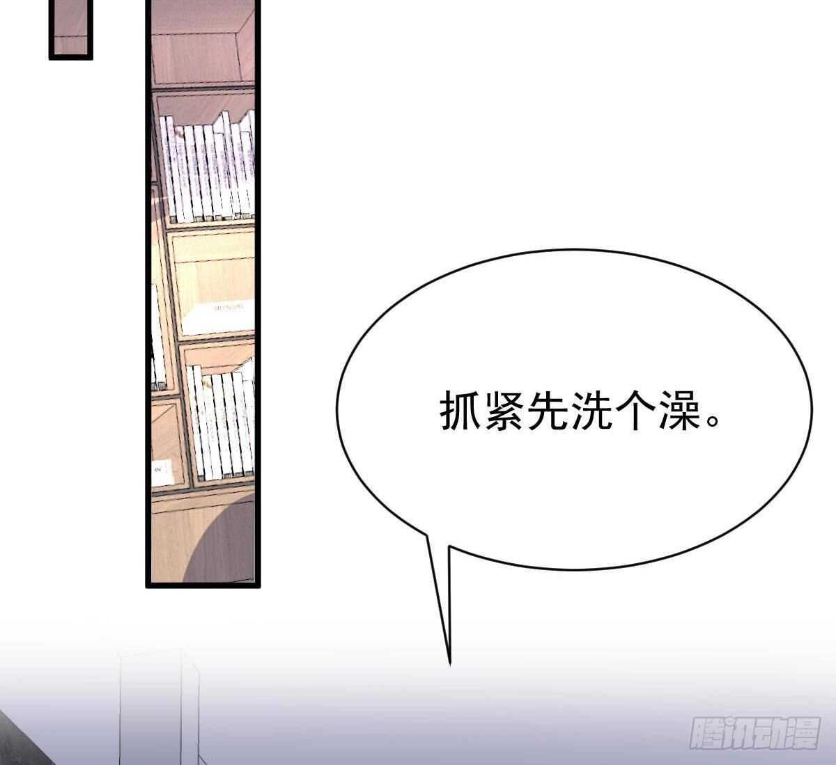 第43话 早晨春光(1/2)-第44话