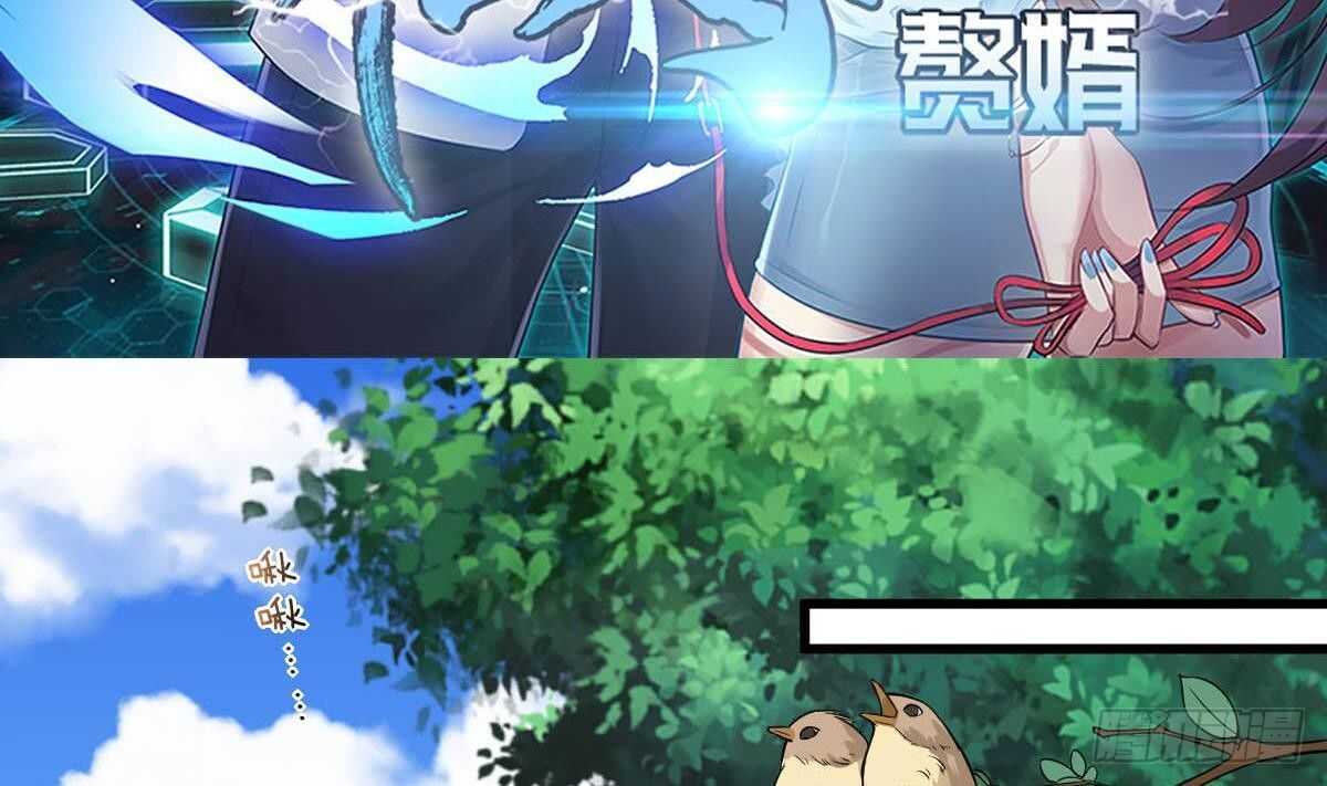 第43话 早晨春光(1/2)-第44话