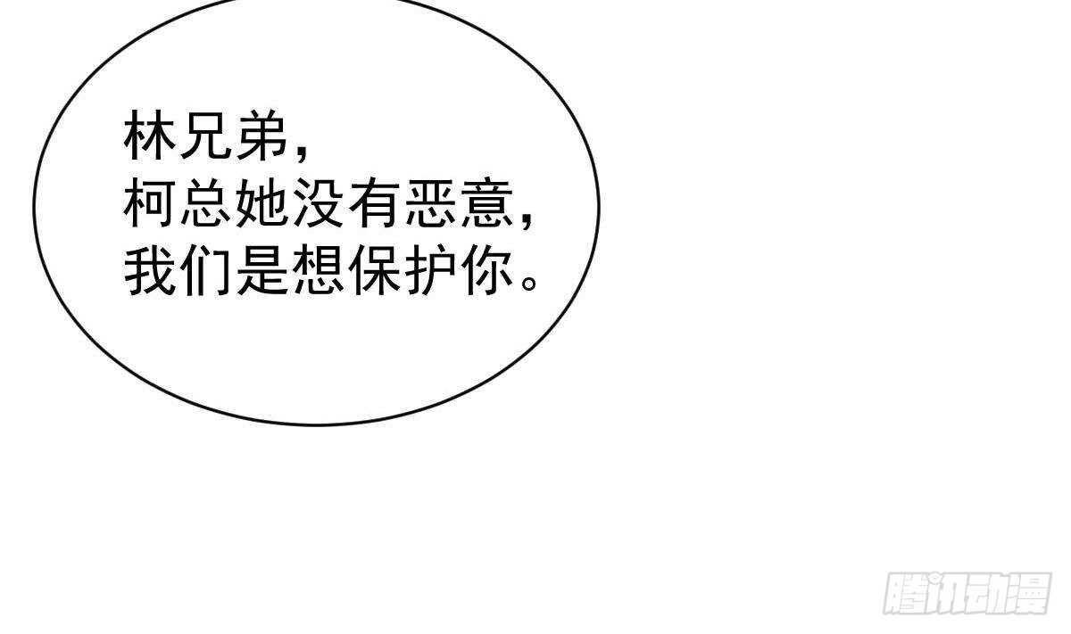 第45话 我就打了(1/2)-第46话