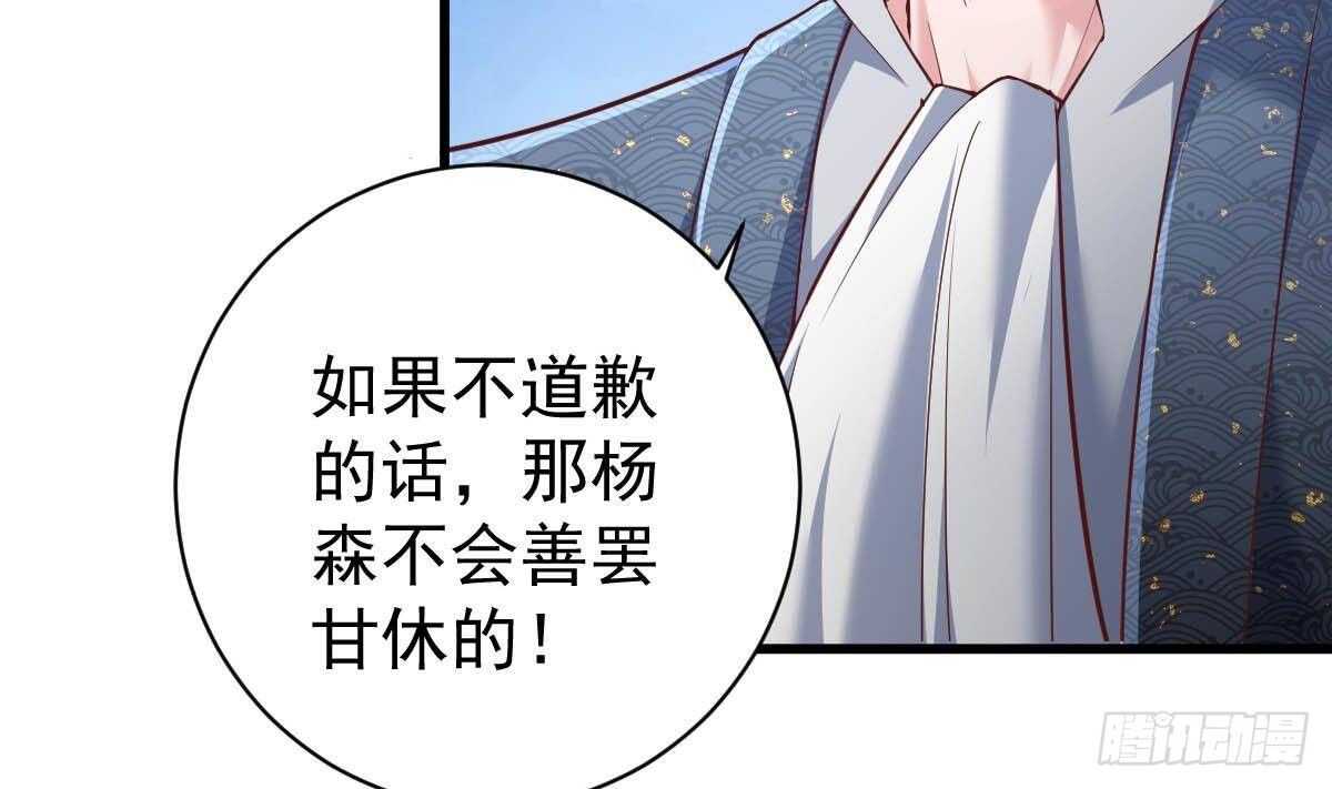 第45话 我就打了(1/2)-第46话