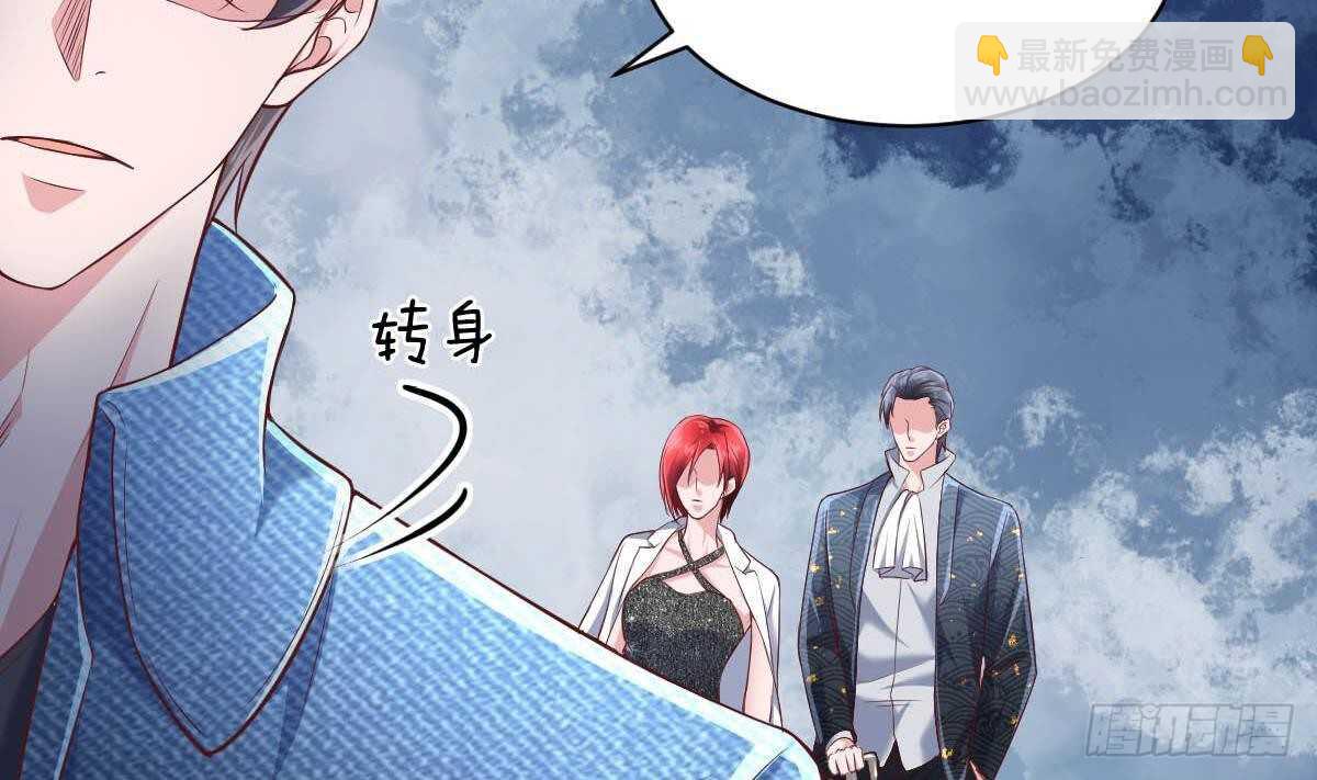 第45话 我就打了(1/2)-第46话