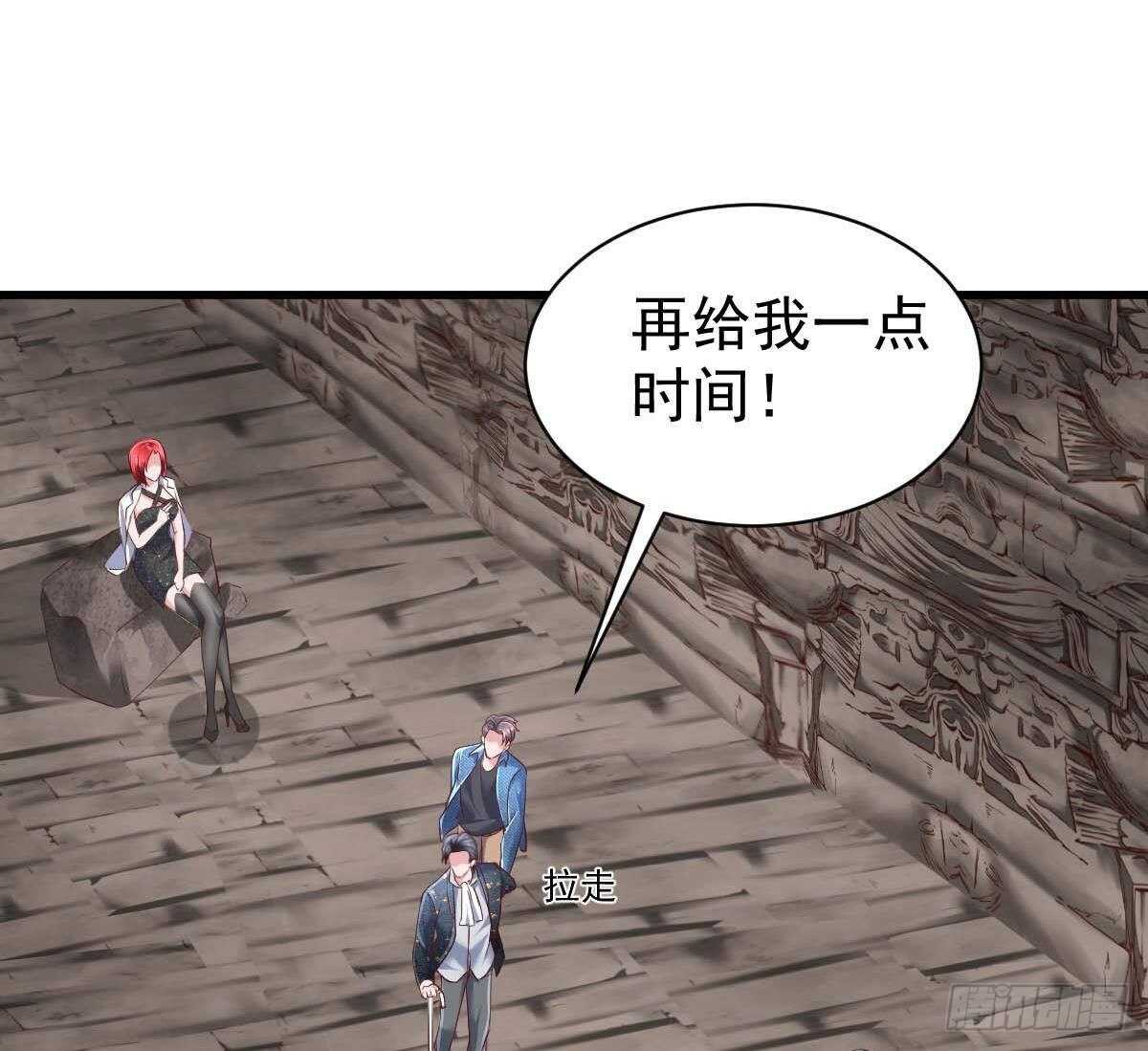 第45话 我就打了(1/2)-第46话