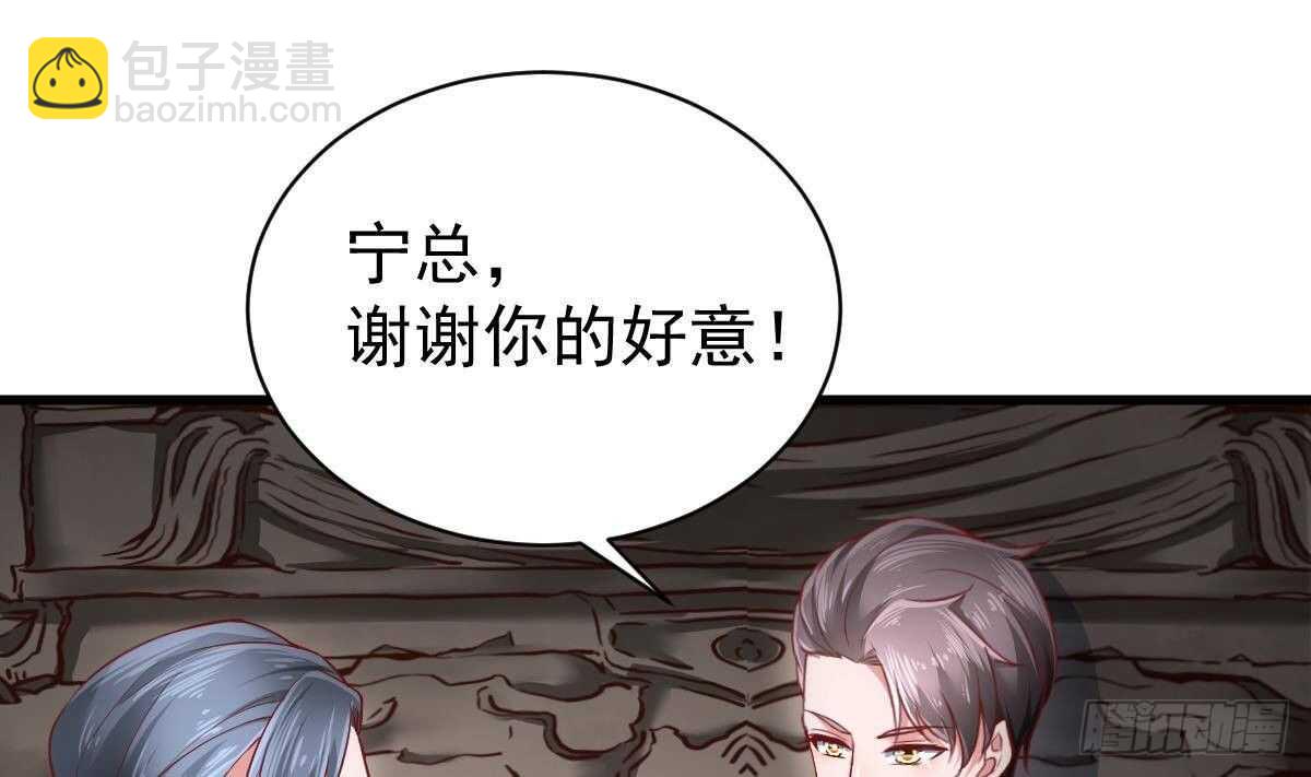 第45话 我就打了(1/2)-第46话
