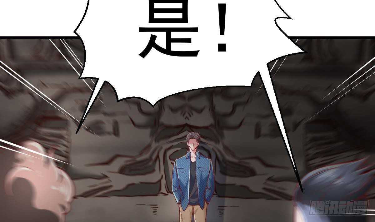 第45话 我就打了(1/2)-第46话