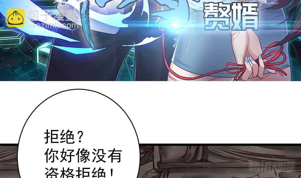 第45话 我就打了(1/2)-第46话