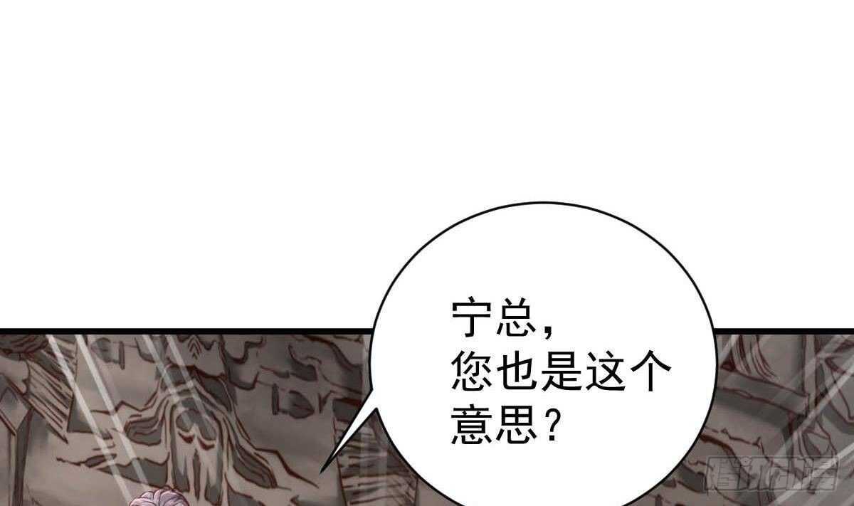 第45话 我就打了(1/2)-第46话