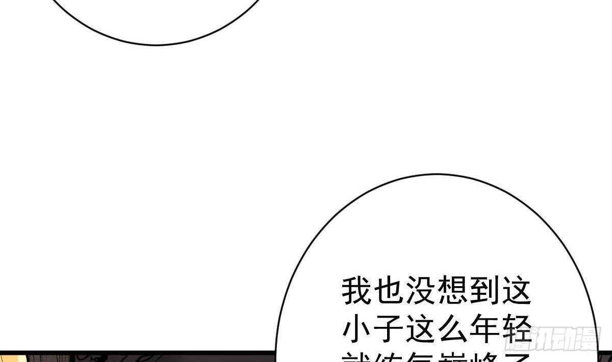 第47话 地坛监狱(1/2)-第48话