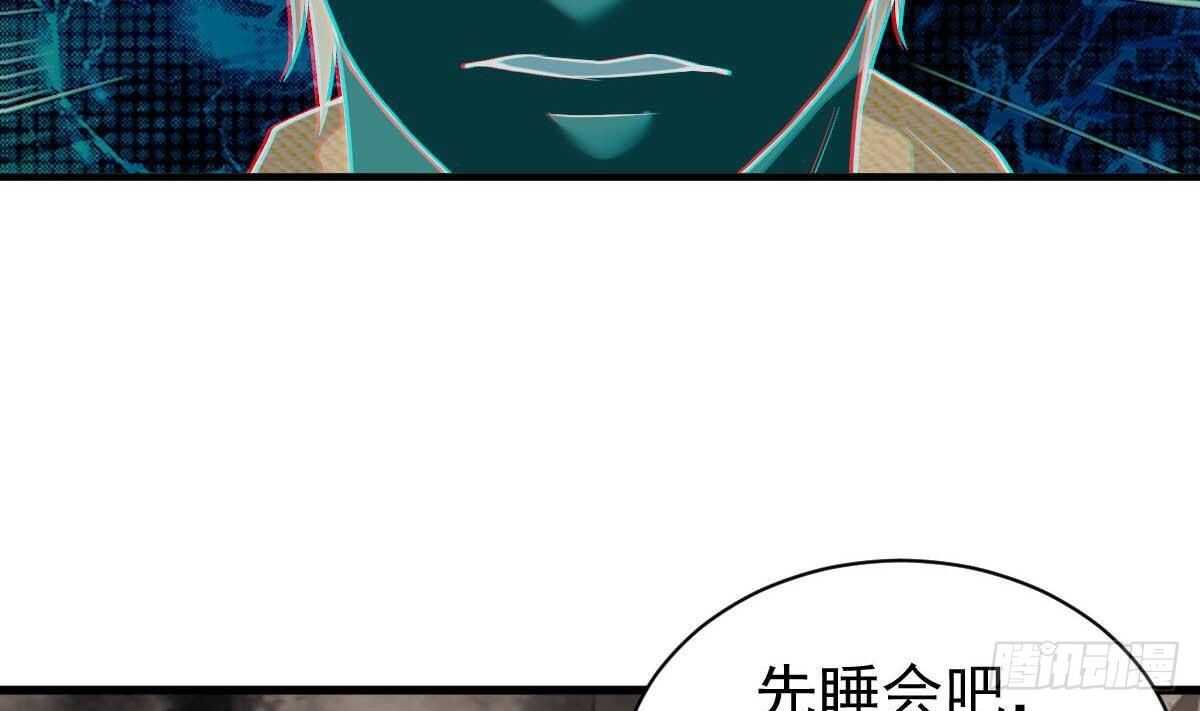 第47话 地坛监狱(1/2)-第48话