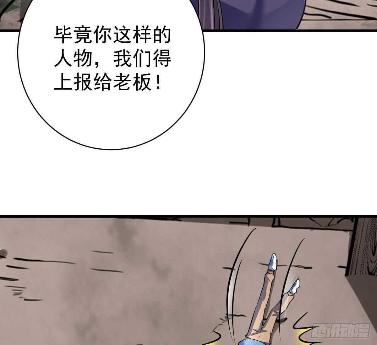 第47话 地坛监狱(1/2)-第48话